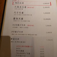一心 金子 - 