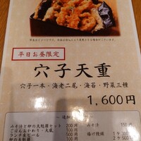 一心 金子 - 