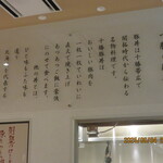 十勝豚丼 いっぴん - 