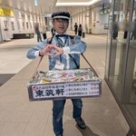 東筑軒 折尾駅うどん店