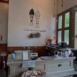 カフェ・ド・リオン パレット - 