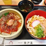 参宮亭五十鈴食堂 - 