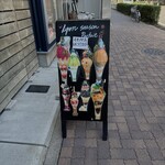 カフェ・ド・リオン パレット - 