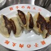 餃子の肉太郎