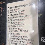 朝めし酒場 ナニコレ食堂 - 