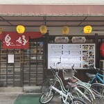 元祖居酒屋 がってん八兵衛 - 外観