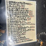 朝めし酒場 ナニコレ食堂 - 