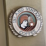 Island Vintage Coffee - 