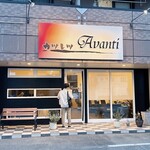 カツレツ Avanti - 店舗外観
