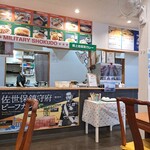 かけはし水産 - 