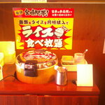 壱角家 蔵前店 - 濃厚魚介つけ麺 大 熱盛り麺 ＆ 肉汁餃子 12個