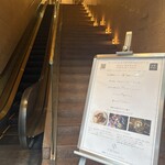 神楽坂 フレンチレストラン ラリアンス - 