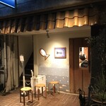 らーめん専門 和心 - 