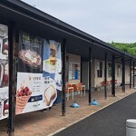 かけはし水産 - 