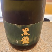 おく村 - 