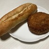 けやき庵 - 自家製揚げカレーパン＋あんバターフランセ