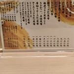 とんかつ まるや 日本橋店 - 