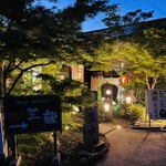 地どり庵　三蔵 - 