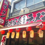 壱角家 - 濃厚魚介つけ麺 大 熱盛り麺 ＆ 肉汁餃子 12個