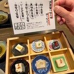 大豆屋 - 