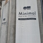 ミニマル 富ヶ谷本店 - 