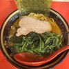 横濱家系ラーメン 裏川島家