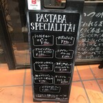洋麺バルPastaBA - 