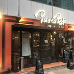 洋麺バルPastaBA - 