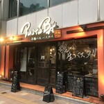 洋麺バルPastaBA - 