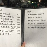 洋麺バルPastaBA - 