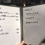 洋麺バルPastaBA - 