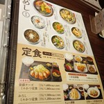 釜めしと鉄板酒家 三好屋 - 