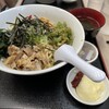 麺屋酒田inみなと