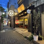 鳥清はなれ - 