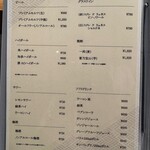 うなぎ四代目菊川 - 