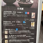 うなぎ四代目菊川 - 