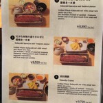 うなぎ四代目菊川 - 