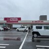 マックスバリュ 宮崎駅東店