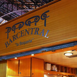 Bar Central la Boqueria - 
