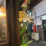 ハンサム食堂 - 