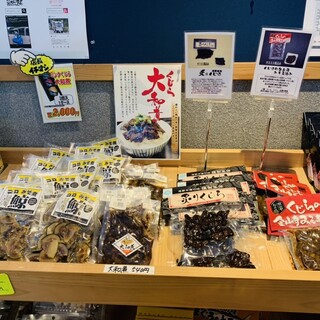 道の駅 たいじ_1