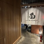 焼うおいし川  六本木凛華楼 - 2025/6/6 ディナーで利用。内観の様子。