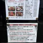 加賀本店 - 