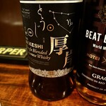 バー・マルイシ - 