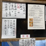 303485307 - 外待ちルール