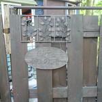 Kyukaruizawa Cafe Suzunone