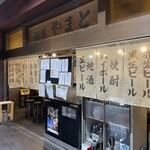 303485357 - 退店時の店舗外観