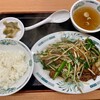 日高屋 大船一丁目店