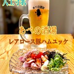 あべの酒場 - 