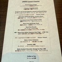 JAM17 DINING - 